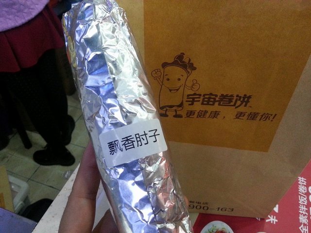 飘香肘子