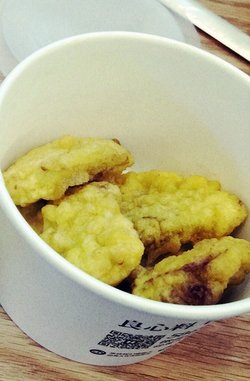 炸藕盒