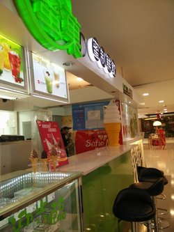 店内