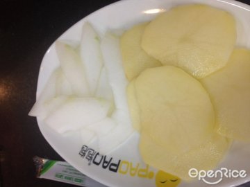 正
