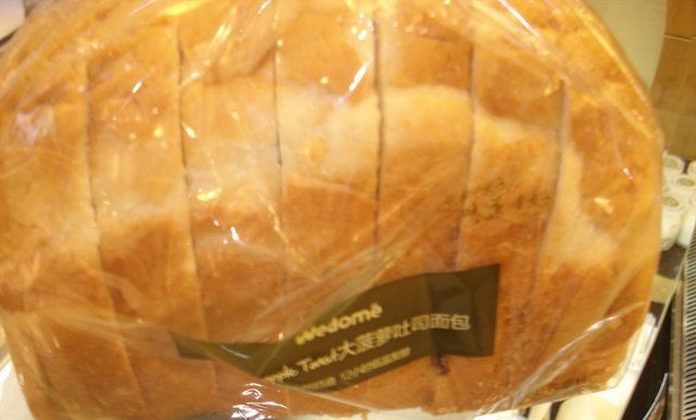 大菠萝吐司面包