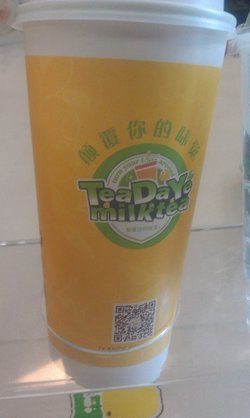 奶茶