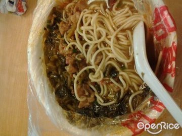 腊肉面加雪菜