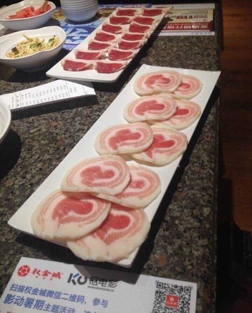 五花肉
