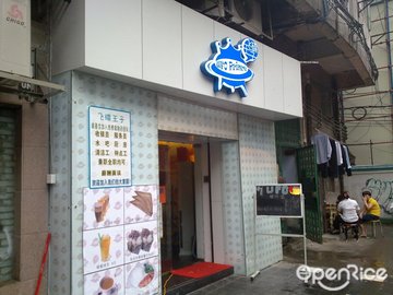 logo几得