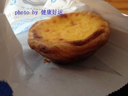 葡式蛋挞