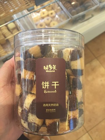 棋格饼干