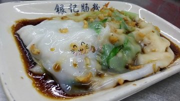 虾米肠