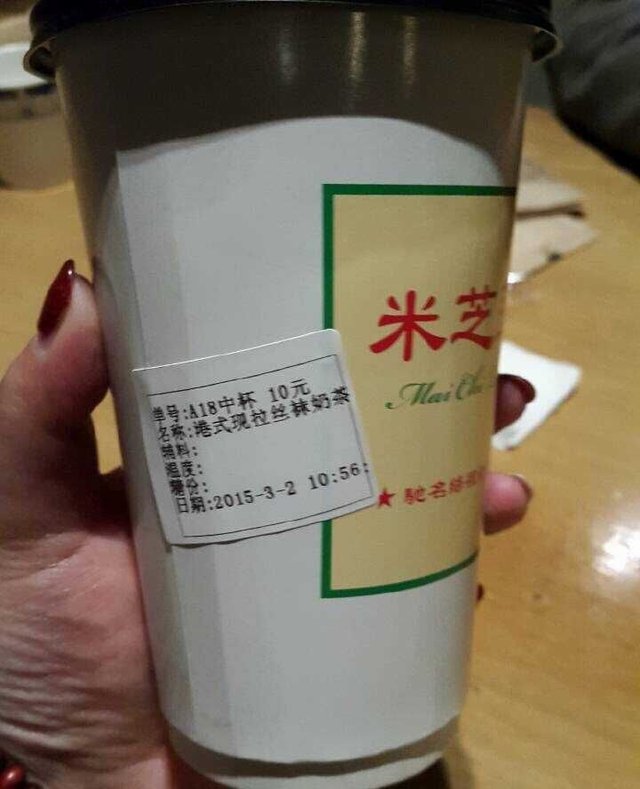 丝袜奶茶