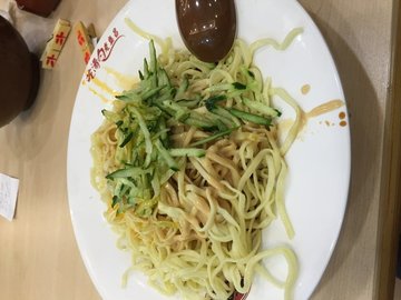 冷面