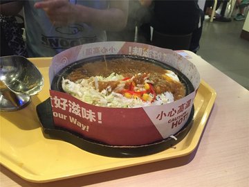 咖喱汉堡排+3合一