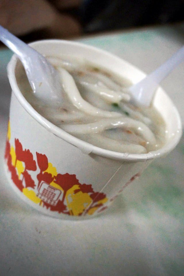濑粉