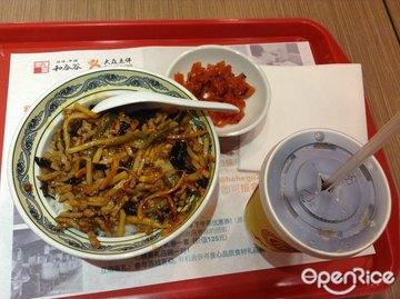 鱼香肉丝