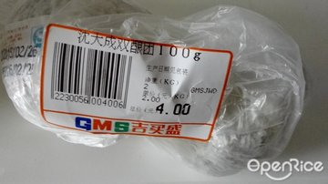 双酿团