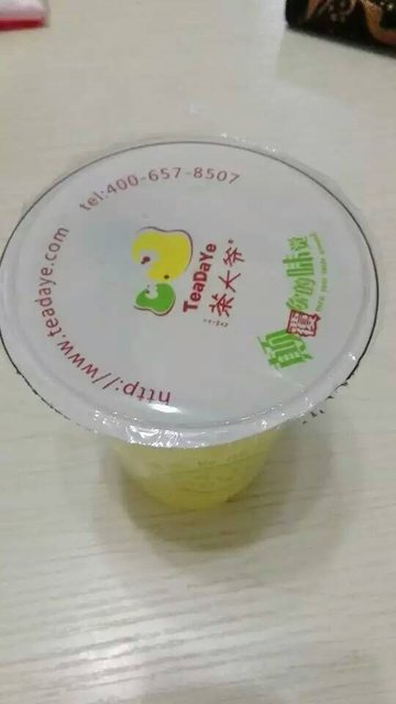 柠檬茶