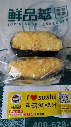 玉米沙律