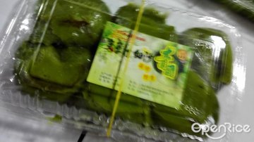 青团