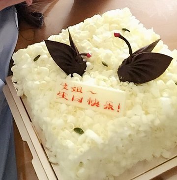 至美
