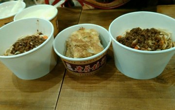 热干面