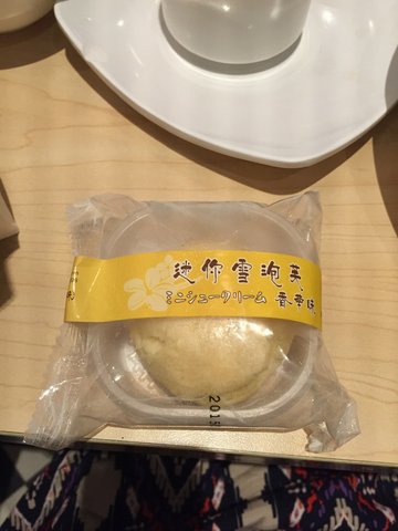 迷你泡芙
