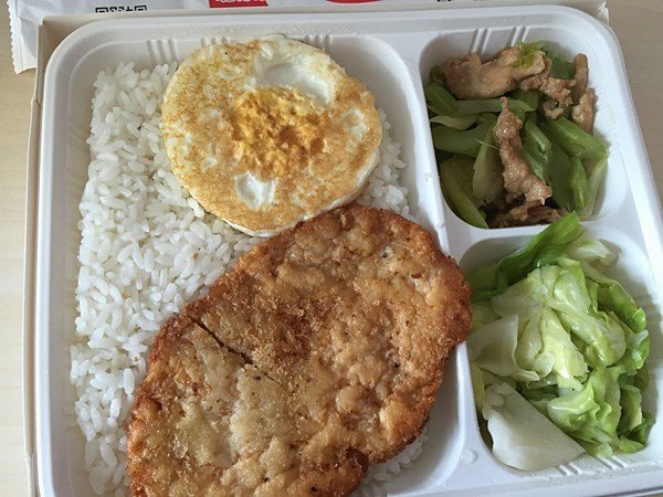 鸡排套餐