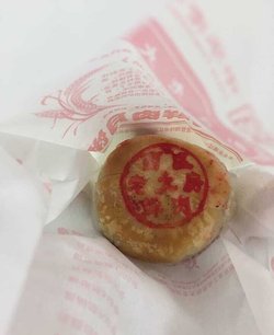 鲜肉月饼