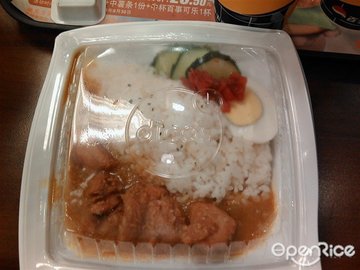 照烧鸡肉饭