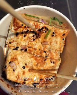 豆皮