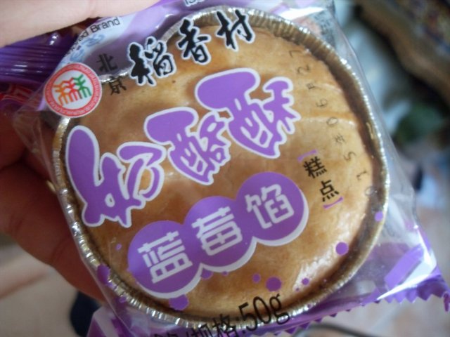 2元一个