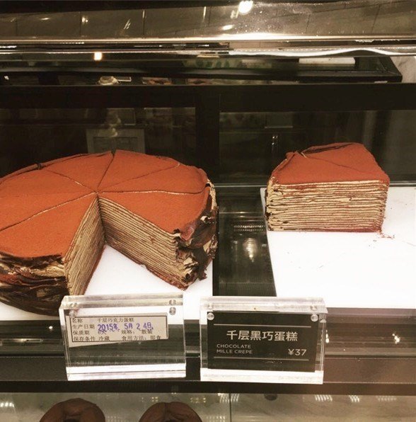千层巧克力蛋糕