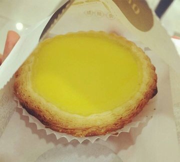 原味蛋挞