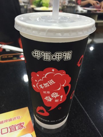 超大杯柠檬茶