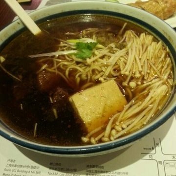 麻辣锅底半筋半肉面