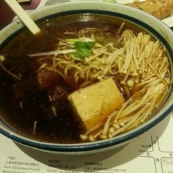麻辣锅底半筋半肉面