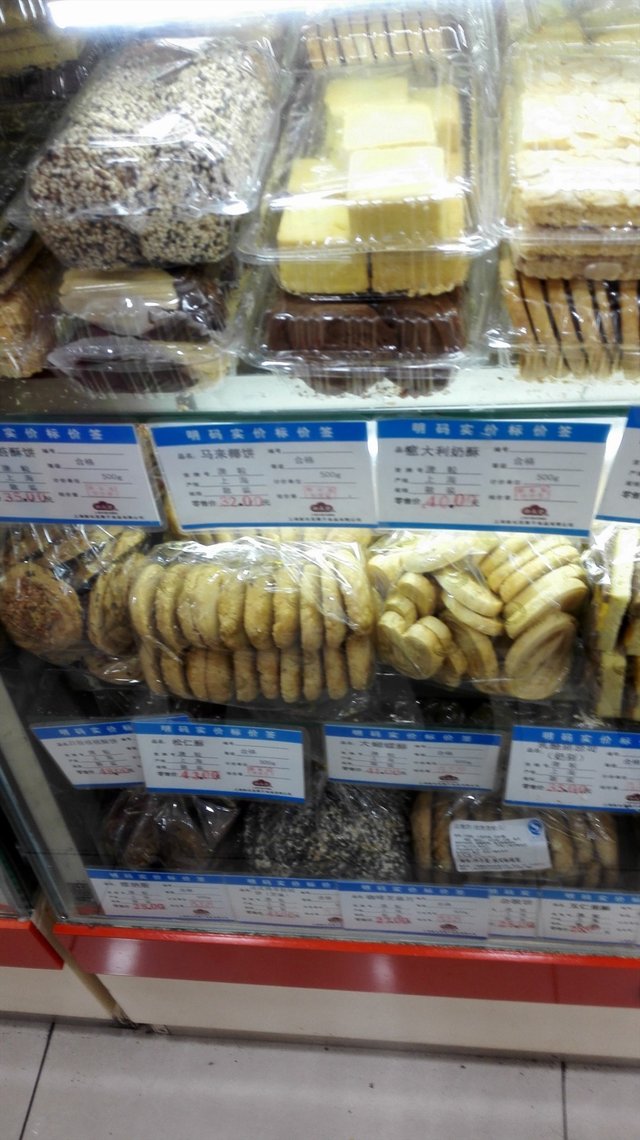 意大利乳酪