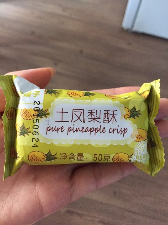 凤梨酥