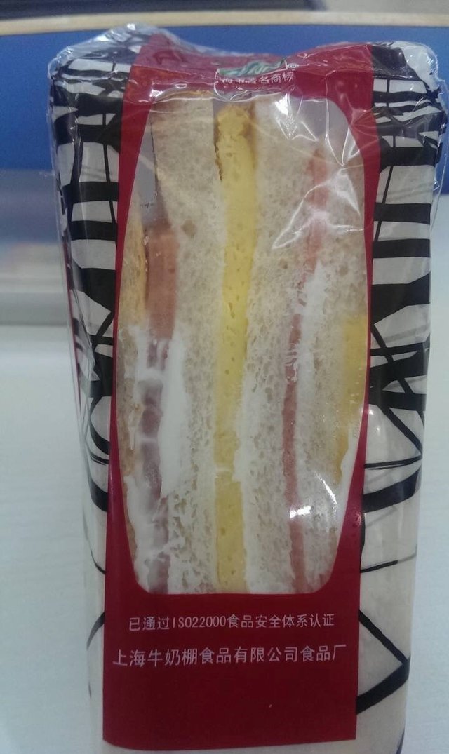 三明治