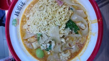 麻辣烫
