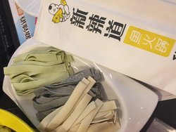 三色时蔬面