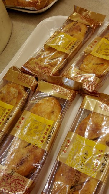 龙舌饼