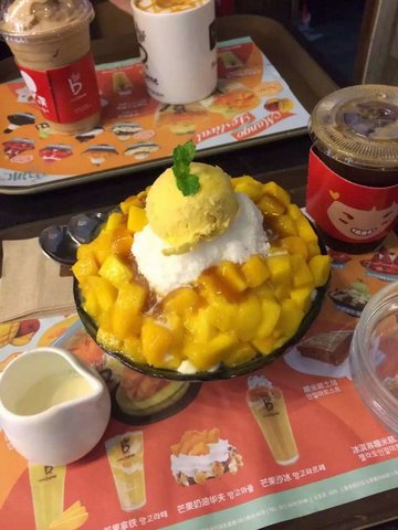 香芒刨冰