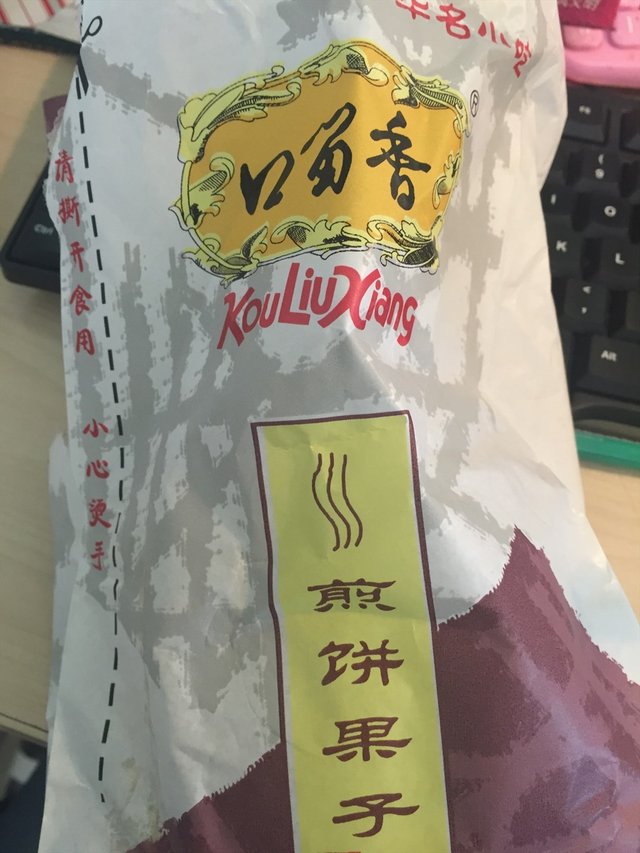双蛋煎饼
