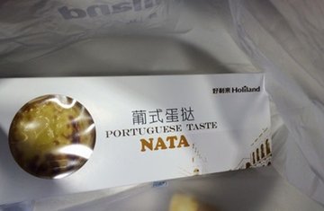 蛋挞