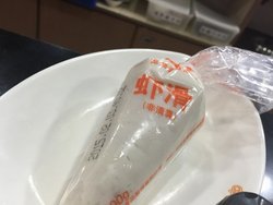 虾滑