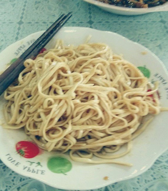 冷面