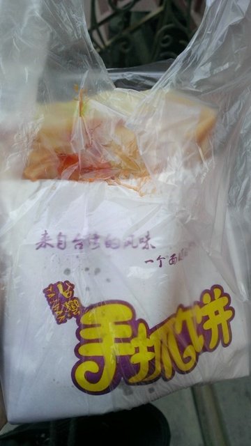 手抓饼