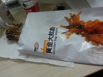 大鱿鱼