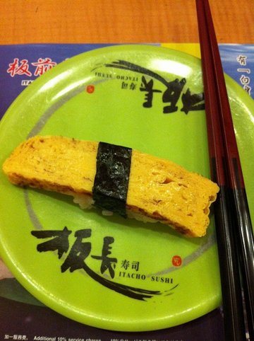 玉子寿司