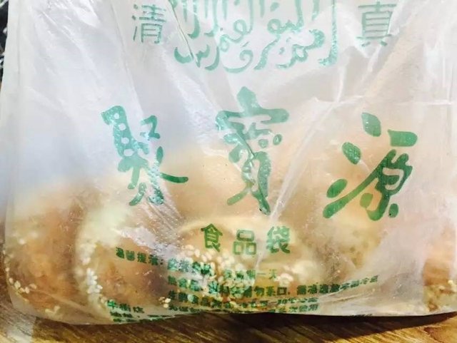 烧饼