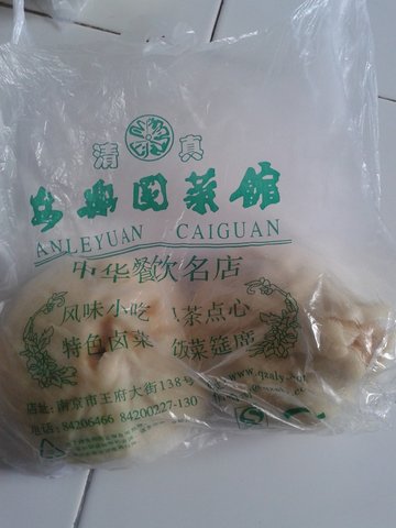 牛肉包子